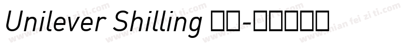 Unilever Shilling 字体字体转换